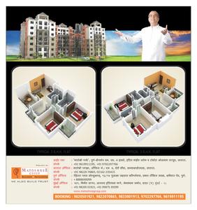 Matoshree Park Brochure 2