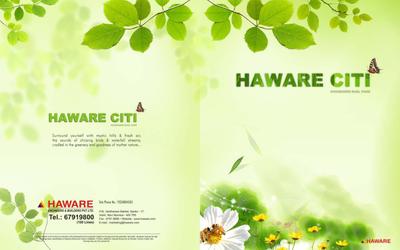 Haware Citi Brochure 1