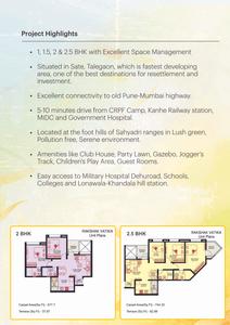 Rakshak Vatika Brochure 3
