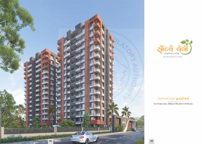 Heaven Saundarya Valley Brochure 2