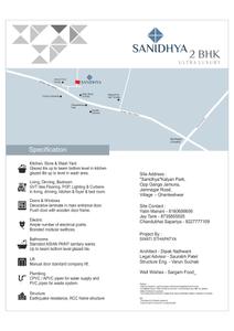 Sanidhya Brochure 4