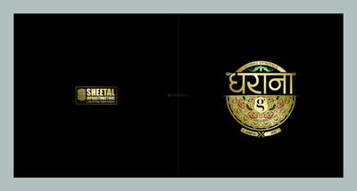 Brochure Images