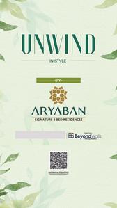 GK Aryaban Brochure 18