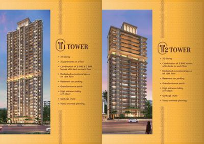 Image of 2700 Sq.ft 3 BHK Apartment / Flat for sale in Midtown Twin Towers, Kalyan West, Kalyan for Rs. 24000000