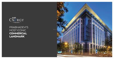 Sheth Cnergy Brochure 17