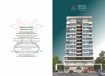 Image of 500 Sq.ft 1 BHK Apartment / Flat for sale in Riddhi Siddhi CHS, Panvel, Navi Mumbai for Rs. 6200000