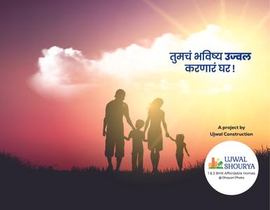 Ujwal Shourya B Building C Building Brochure 1