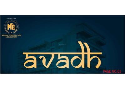 Mangal Avadh Brochure 1