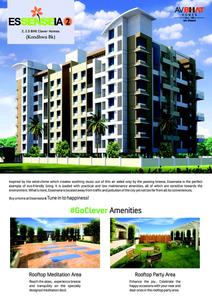 AV Essenseia 2 Brochure 2