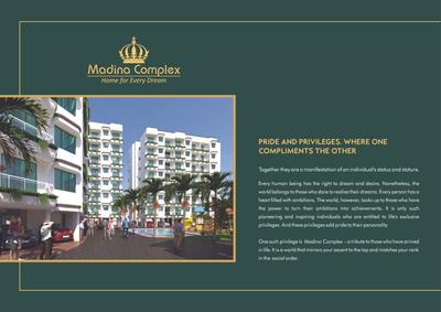 Al Hamd Madina Complex Brochure 2
