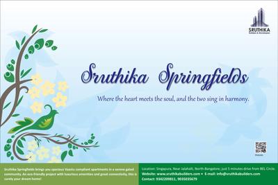 Sruthika Springfields Brochure 1