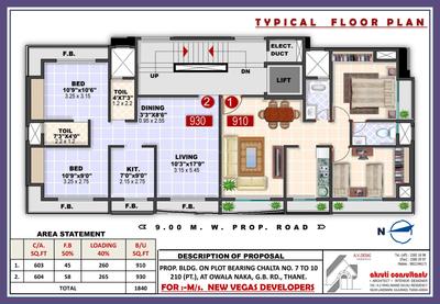 Image of 900 Sq.ft 2 BHK Apartment / Flat for sale in New Vegas Plaza, Thane West, Thane for Rs. 8000000