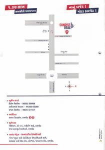 Sunrise Real Brochure 6