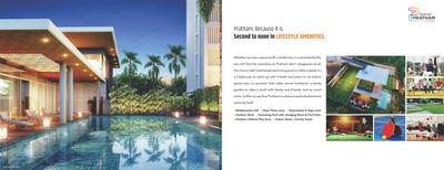Kumar Pratham D E G Brochure 5