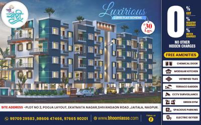 Image of 920 Sq.ft 2 BHK Apartment / Flat for sale in Bhoomi Sai Shrushti, Jaitala, Nagpur for Rs. 5000000