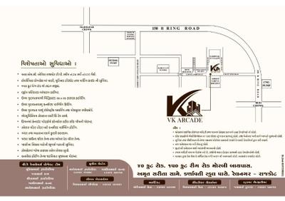 V K Arcade Brochure 2