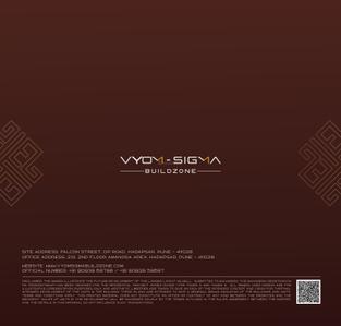 AVINEA Brochure 33