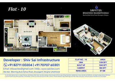 Shiv Saivites Bhagwan Rameshwaram Brochure 19