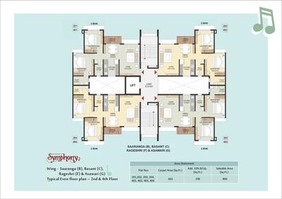 Samraat Symphony 02  Brochure 17