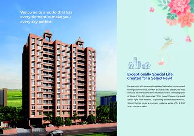 Allure II Brochure 2