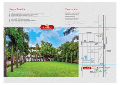 D K Devsthali Brochure 3
