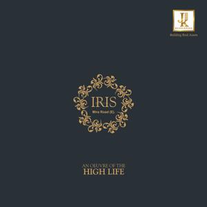 JK Iris Brochure 1