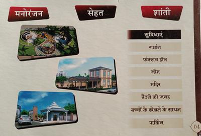 Image of 555 Sq.ft 1 BHK Apartment / Flat for sale in Vidisha Shiv Sai Awas, Bhiwandi, Thane for Rs. 2500000