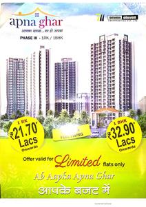 Image of 545 Sq.ft 1 BHK Apartment / Flat for sale in Seven Eleven Apna Ghar Phase III NX, Mira Road East, Mira Bhayandar for Rs. 4981200
