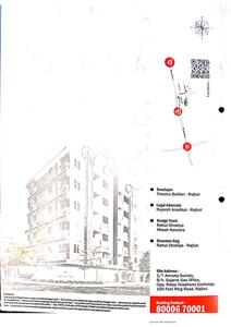 Trinetra Brochure 4