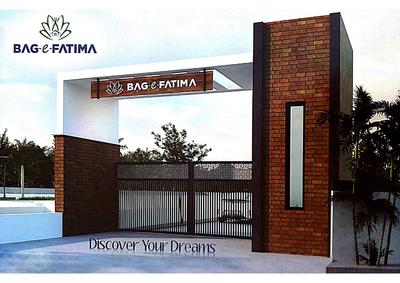 Bag E Fatima Brochure 1