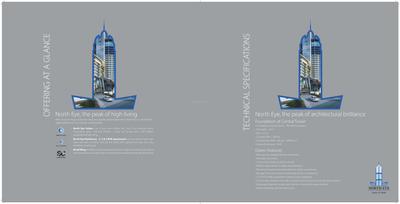 Supertech North Eye Brochure 4