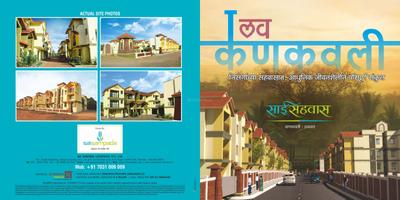 Sai Sampada Sahavas Phase II Brochure 1