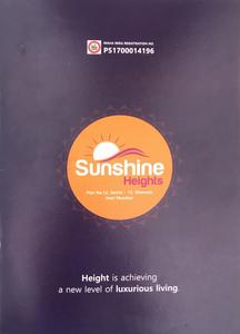 Image of 700 Sq.ft 1 BHK Apartment / Flat for sale in Vihan Sunshine Heights, Ghansoli, Navi Mumbai for Rs. 11200000