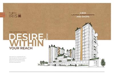 Flora Iris Brochure 3