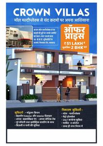 Crown Villas Brochure