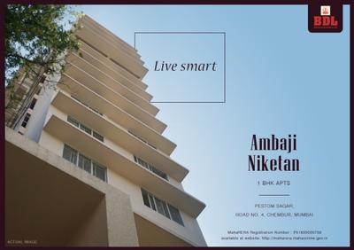 Bholenath Ambaji Niketan Co Op Housing Society Ltd Brochure 1
