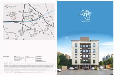Darshanam Sparsh Brochure 1