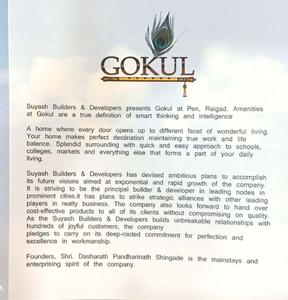 Suyash Gokul Brochure 2