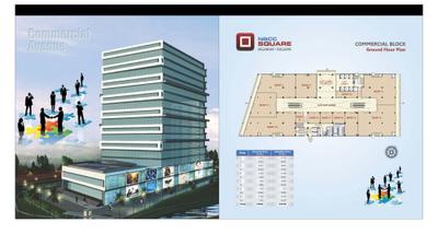 NBCC Square Brochure 5