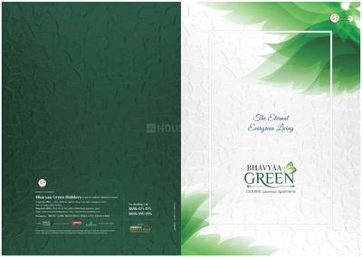 Image of 1050 Sq.ft 2 BHK Apartment / Flat for sale in Aradhana Bhavyaa Green, Jagatpura, Jaipur for Rs. 5200000