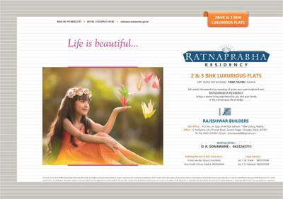 Alai Ratnaprabha Residency Brochure 7