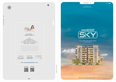 Amardeep Sky Brochure 1