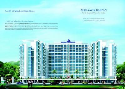 Image of 2800 Sq.ft 2 BHK Apartment / Flat for sale in Mahaavir Darpan, Nerul, Navi Mumbai for Rs. 31000000