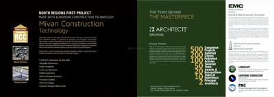 Vera Gold Mark Brochure 3