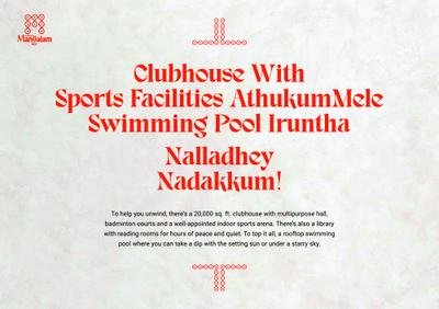 Code Name Mangalam Brochure 14