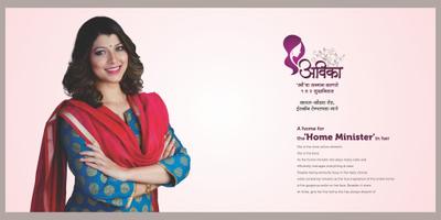 Ceratec Avika Brochure 2