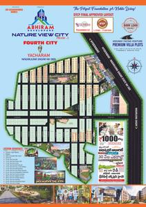 Abhiram Nature View City Brochure
