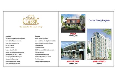 Vimal Classic Brochure 6