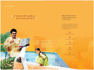 Sree Balaji Panthniwas Shantiniketan Phase V Brochure 16