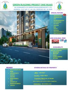 Shree Jai Vignaharta Co Operative Brochure 2